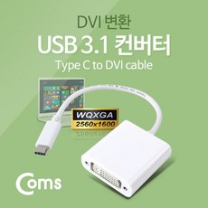 dvi케이블2560