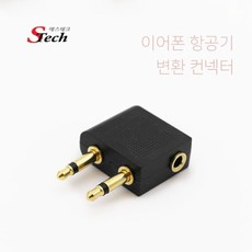 항공단자젠더