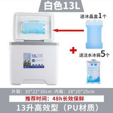 쿠야아이스박스