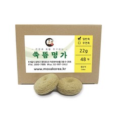 쑥뜸명가