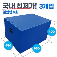 이사박스 TOP01