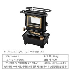 레트로 아이언 스토브 난방 야외 캠핑 실내 난로, 아이언스토브 램프