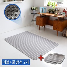 프로젝트슬립쿨매트