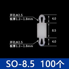 pcb아크릴지지대