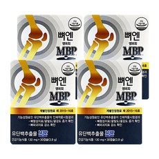 뼈엔엠비피mbp TOP01