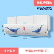 실외기에어가드