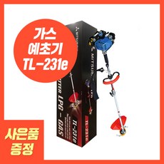 tl-231올프로초경량저진동