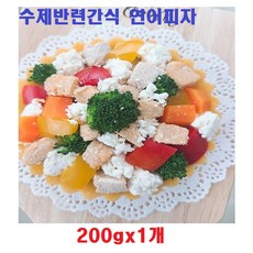 연어피자 수제간식 배꼽시개 저칼로리 닭가슴살 애견용품 강아지 반려동물 반려견 애견간식 국산 200gx1개, 1개, 200g