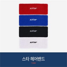 스투시헤어밴드