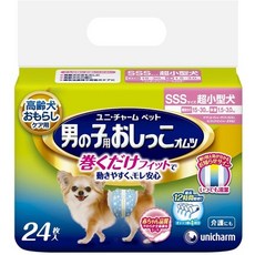 고양이sss기저귀