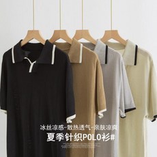남아반팔카라니트