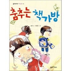 춤을통한소통의시간