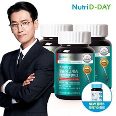 [뉴트리디데이] 프리미엄 칼슘 마그네슘 아연 비타민D 3병 6개월분 총180정 + NEW 플러스 오메가3, 단품, 3개