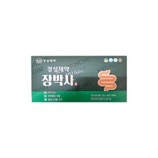경성제약 장박사 30포 장건강 숙변제거 1박스, 10g, 30개