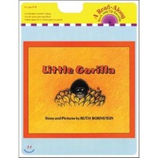 Little Gorilla [With Paperback Book] Compact Disc 2014년 05월 13일 출판, Harcourt Brace and Company