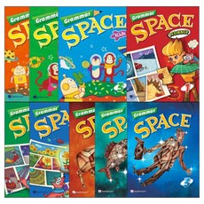 grammar+space+kids+3