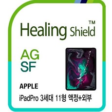 아이패드프로11형3세대