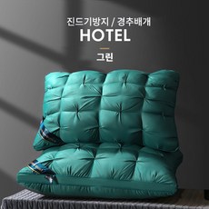 롯데호텔배게