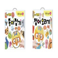 뽀로로종이하우스