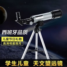 f36050telescope