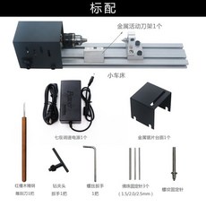 탁상 미니 목공선반 CNC 찌선반 선반조각기 기계 목공 공구, A