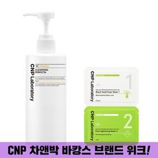 cnp퍼펙타