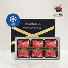 [추석] 고기한점 1+등급 한우 불고기 세트(1.8kg) 외 5종 추석 명절 선물 세트, 불고기세트 1호 1.8kg, 1개