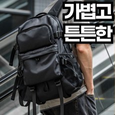 포근상점 대용량 여행용 기내용 백팩 가벼운 경량 나일론 가방