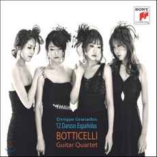 백건우그라나도스