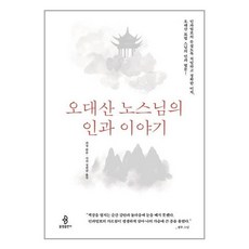 오롯이공방 TOP01