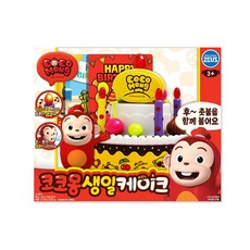 코코몽생일케이크