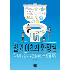 차칸혀나의다락방