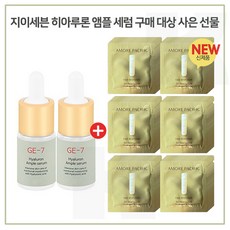 ap타임레스폰스스킨리저브럭셔리