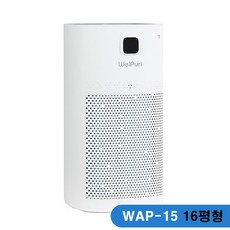 웰템공기청정기