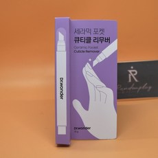 닥터원더 세라믹 포켓 큐티클 리무버, 15g, 1개 - 닥터원더