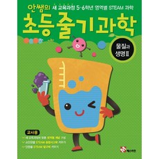 생명의실상2