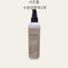 차홍헤어오일-추천-상품