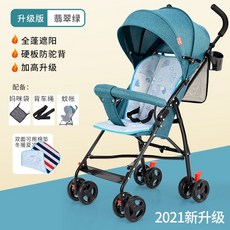 간편하게접을수있는쌍둥이유모차