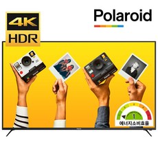 폴라로이드 POL65U 65인치UHDTV HDR10 USB 4K재생 직접방문설치 무상방문2년AS, 1. POL65U 스탠드형 방문설치