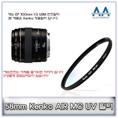 캐논ef100mm