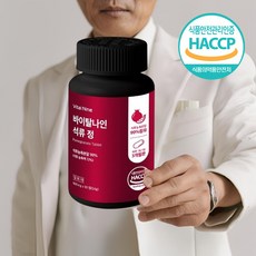 바이탈나인 석류정 600mg x 90정, 3세트