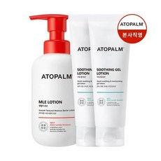 아토팜2종세트