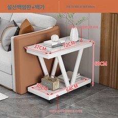  가벼운 암반 소파 사이드 테이블 이동 가능한 크리에이티브 코너 테이블 헤드 테이블 사이드 캐비닛 미니 테이블 티 테이블77929, 가로 72 세로 37 높이 60 백가 설산 백암판 휠 