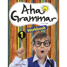 Aha Grammar 1(Workbook), E2K 글, HAPPY HOUSE