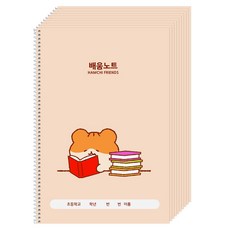 포포팬시 예습 복습 햄치 배움 유선노트, 아이보리, 10개