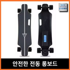 에코핏 베스트 전동 스케이트보드 롱보드 전기 스케이드 모터 엔진 성인, 1.싱글, 8KM 24V × 컴플리트