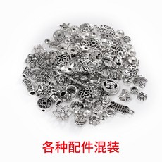 쁘띠 타무르 핸드메이드 라탄 가방 은괴 부품 50G혼장장장 실버 펜던트 화탁 구슬 DIY 팔찌 염주 액세서리