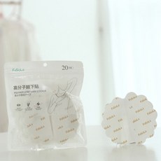 솔라겨드랑이패드