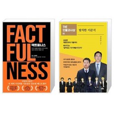 발칙한이준석