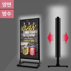 모니터입간판